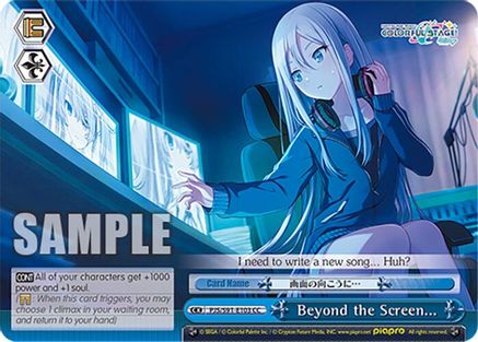 Beyond the Screen... - PJS/S91-E103CC - Climax Common