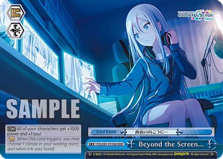 Beyond the Screen... (RRR) - PJS/S91-E103RRRR - Triple Rare