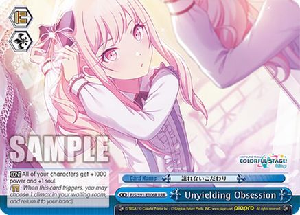 Unyielding Obsession (RRR) - PJS/S91-E106RRRR - Triple Rare