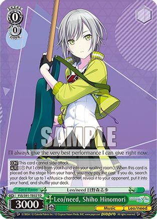 Leo/need, Shiho Hinomori - PJS/S91-TE02TD - Trial Deck