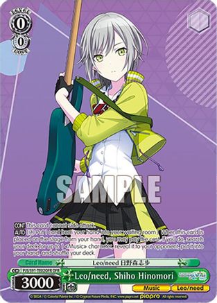Leo/need, Shiho Hinomori (OFR) - PJS/S91-TE02OFROFR - Over-Frame Rare