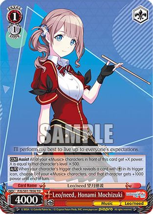Leo/need, Honami Mochizuki - PJS/S91-TE06TD - Trial Deck