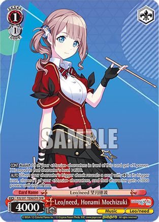 Leo/need, Honami Mochizuki (OFR) - PJS/S91-TE06OFROFR - Over-Frame Rare