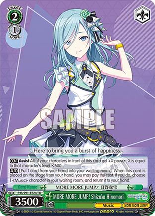 MORE MORE JUMP! Shizuku Hinomori - PJS/S91-TE24TD - Trial Deck