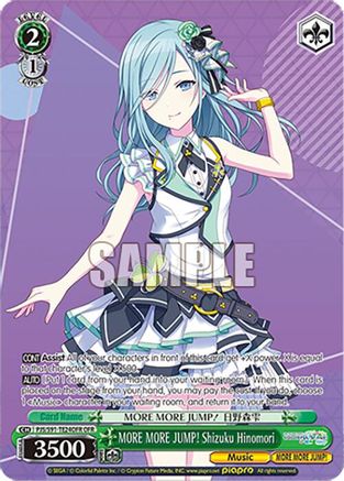 MORE MORE JUMP! Shizuku Hinomori (OFR) - PJS/S91-TE24OFROFR - Over-Frame Rare