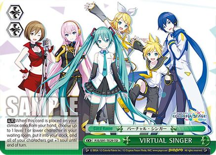 VIRTUAL SINGER (PJS/S91-TE29 TD) - PJS/S91-TE29TD - Trial Deck