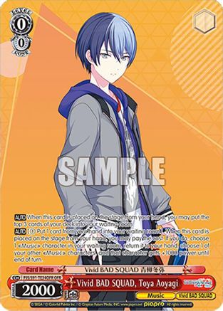 Vivid BAD SQUAD, Toya Aoyagi (OFR) - PJS/S91-TE34OFROFR - Over-Frame Rare