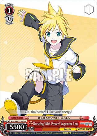 Bursting With Power! Kagamine Len (PJS/S91-TE37 TD) - PJS/S91-TE37TD - Trial Deck