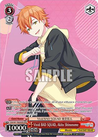 Vivid BAD SQUAD, Akito Shinonome (OFR) - PJS/S91-TE43OFROFR - Over-Frame Rare