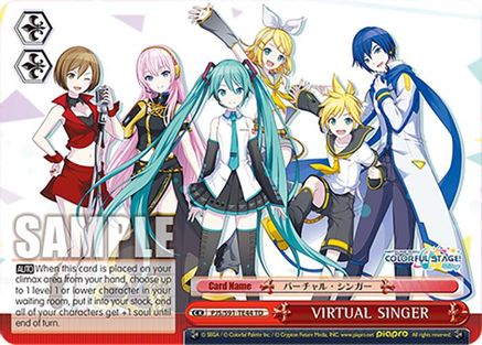 VIRTUAL SINGER - PJS/S91-TE44TD - Trial Deck