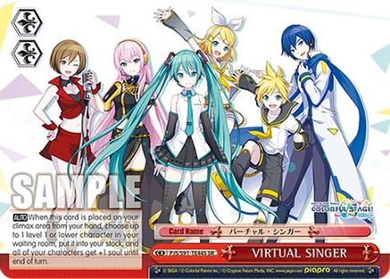 VIRTUAL SINGER (SR) - PJS/S91-TE44SSR - Super Rare
