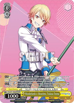 Wonderlands x Showtime, Tsukasa Tenma (OFR) - PJS/S91-TE48OFROFR - Over-Frame Rare