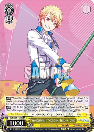 Wonderlands x Showtime, Tsukasa Tenma (SR) - PJS/S91-TE48SSR - Super Rare