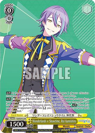 Wonderlands x Showtime, Rui Kamishiro (OFR) - PJS/S91-TE49OFROFR - Over-Frame Rare