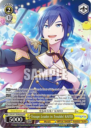 Troupe Leader in Trouble! KAITO (OFR) - PJS/S91-TE54OFROFR - Over-Frame Rare