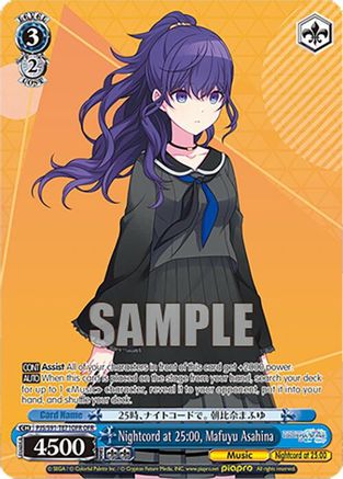Nightcord at 25:00, Mafuyu Asahina (OFR) - PJS/S91-TE71OFROFR - Over-Frame Rare