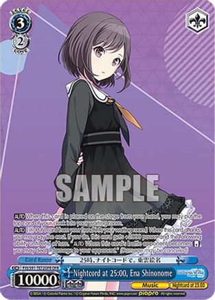 Nightcord at 25:00, Ena Shinonome (OFR) - PJS/S91-TE72OFROFR - Over-Frame Rare