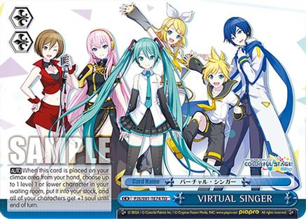 VIRTUAL SINGER (PJS/S91-TE74 TD) - PJS/S91-TE74TD - Trial Deck