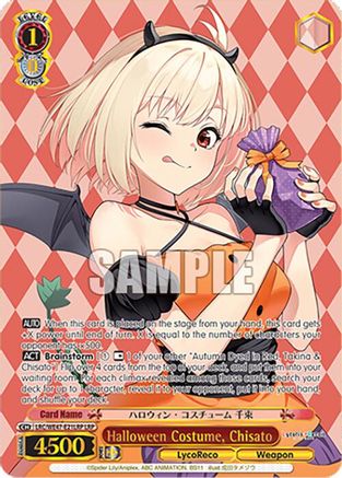 Halloween Costume, Chisato (LRP) - LRC-WE47-E21LRPLRP - LycoReco Parallel