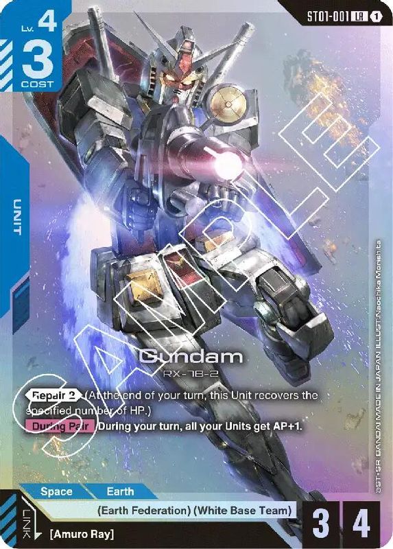 Gundam - ST01-001 - Legend Rare