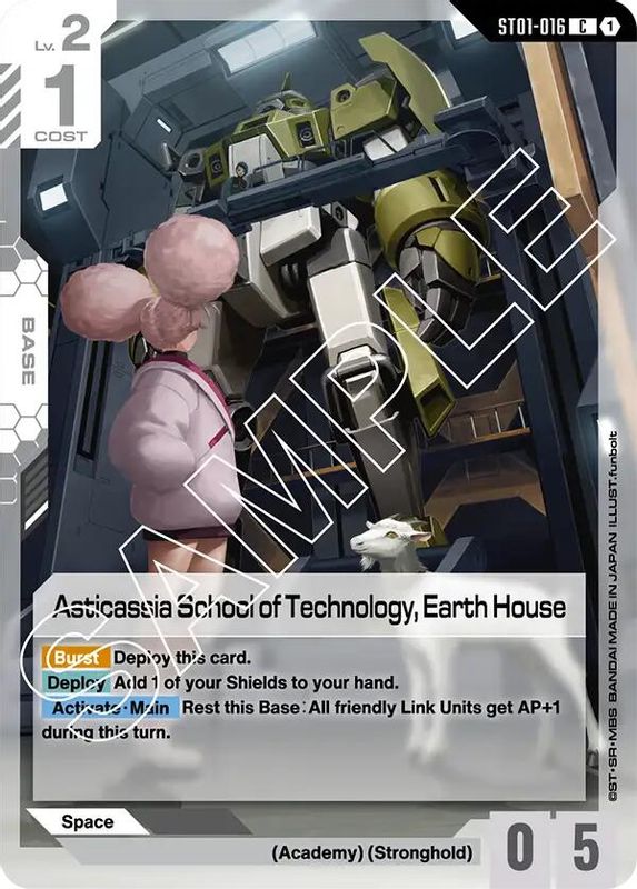 Asticassia School of Technology, Earth House - ST01-016 - Common