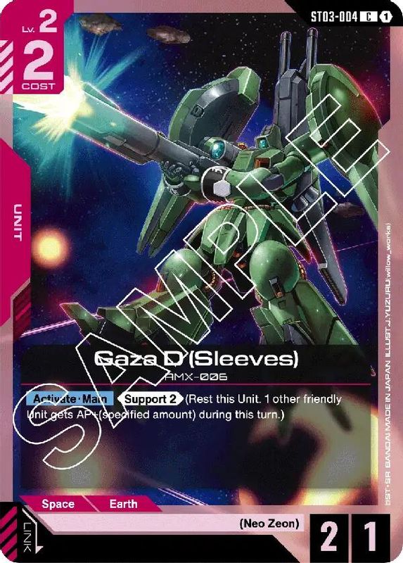 Gaza D (Sleeves) - ST03-004 - Common