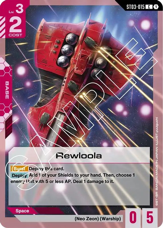 Rewloola (Block 1) - ST03-015 - Common