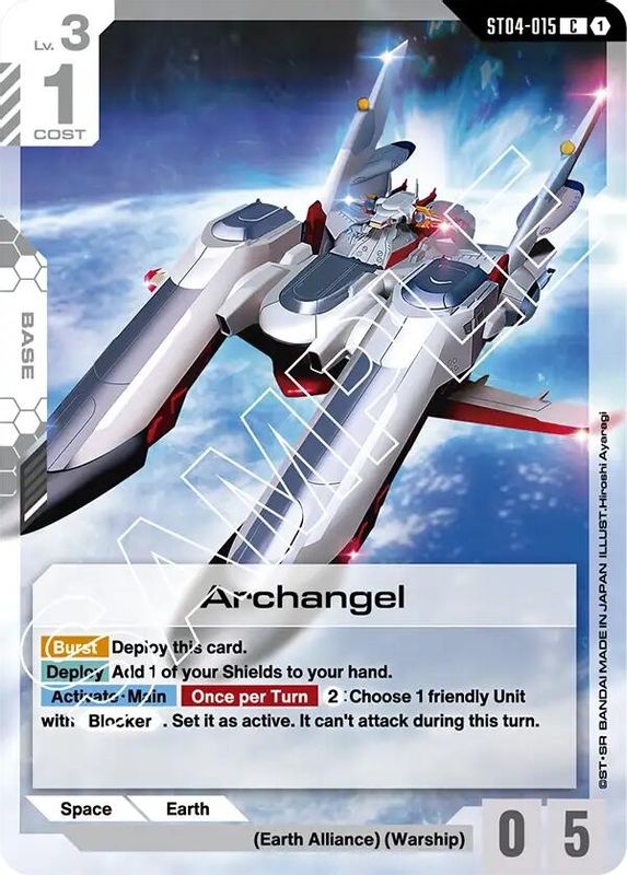 Archangel (Block 1) - ST04-015 - Common
