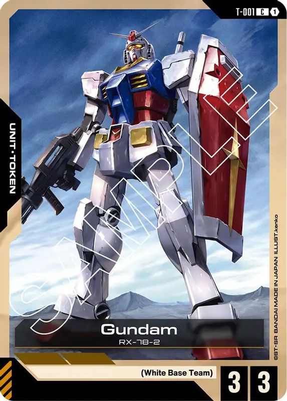 Gundam (T-001) Token - T-001 - Common