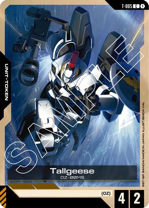 Tallgeese (T-005) Token - T-005 - Common