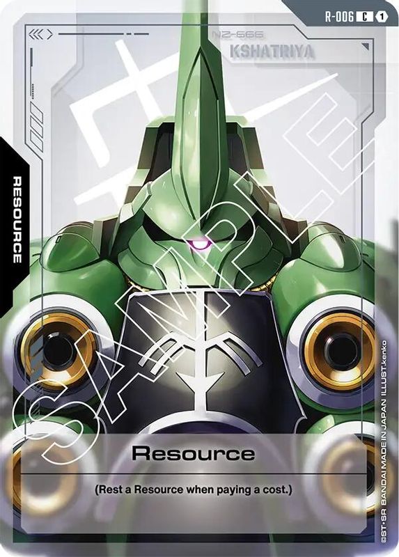 Resource (R-006) - R-006 - Common
