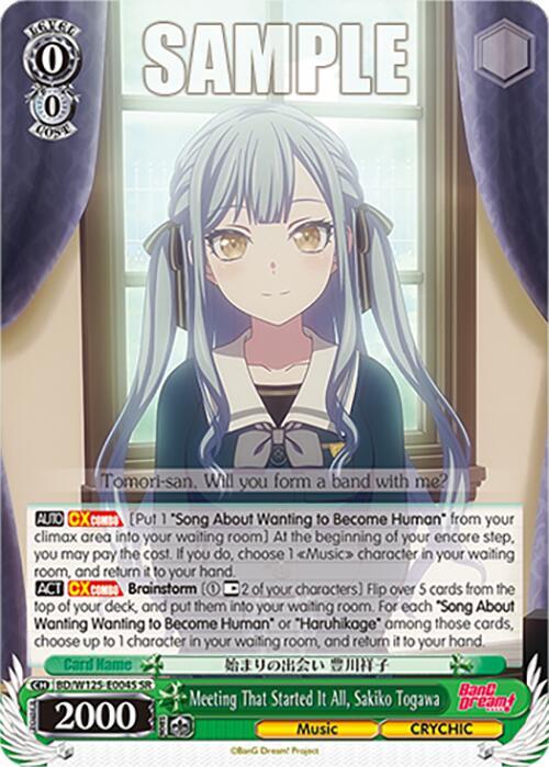 Meeting That Started It All, Sakiko Togawa (SR) - BD/W125-E004SSR - Super Rare