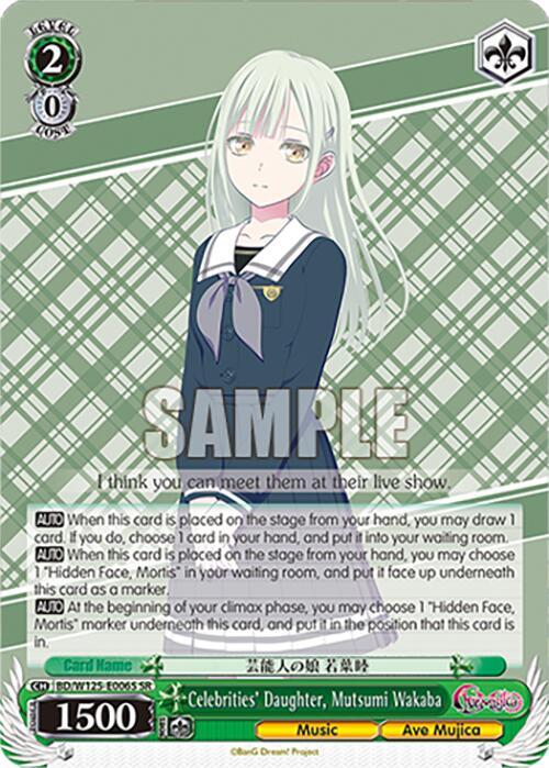 Celebrities' Daughter, Mutsumi Wakaba (SR) - BD/W125-E006SSR - Super Rare