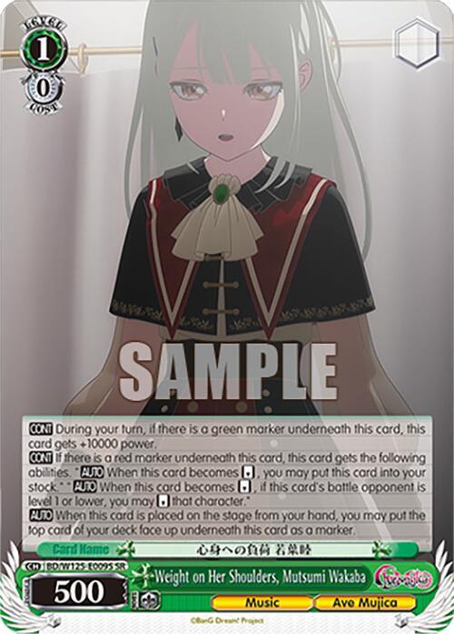 Weight on Her Shoulders, Mutsumi Wakaba (SR) - BD/W125-E009SSR - Super Rare