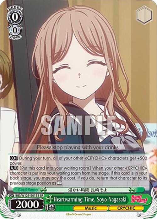 Heartwarming Time, Soyo Nagasaki (SR) - BD/W125-E015SSR - Super Rare