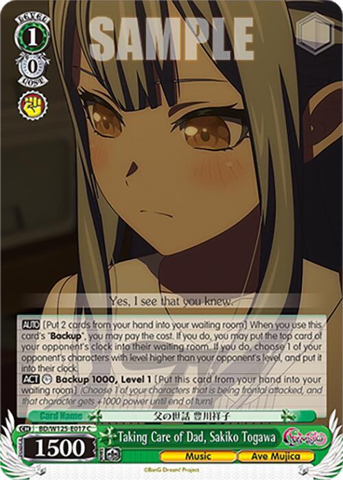 Taking Care of Dad, Sakiko Togawa - BD/W125-E017C - Common