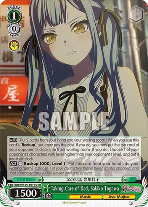 Taking Care of Dad, Sakiko Togawa (SR) - BD/W125-E017SSR - Super Rare