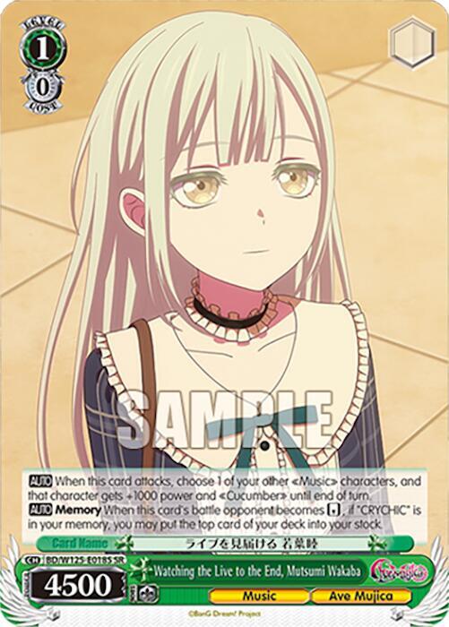 Watching the Live to the End, Mutsumi Wakaba (SR) - BD/W125-E018SSR - Super Rare