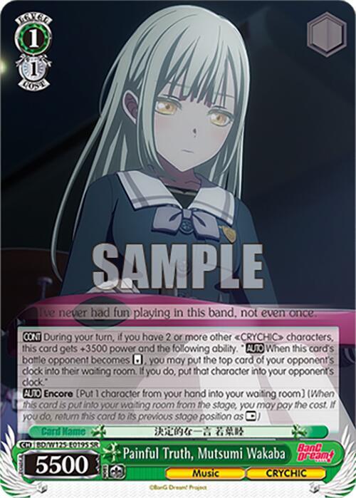 Painful Truth, Mutsumi Wakaba (SR) - BD/W125-E019SSR - Super Rare