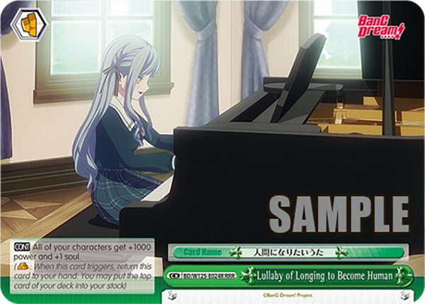Song About Wanting to Become Human (RRR) - BD/W125-E024RRRR - Triple Rare