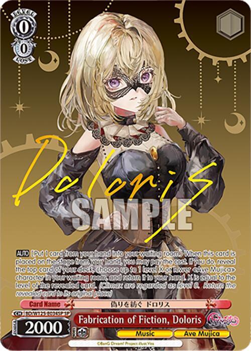 Fabrication of Fiction, Doloris (SP) - BD/W125-E034SPSP - Special Rare