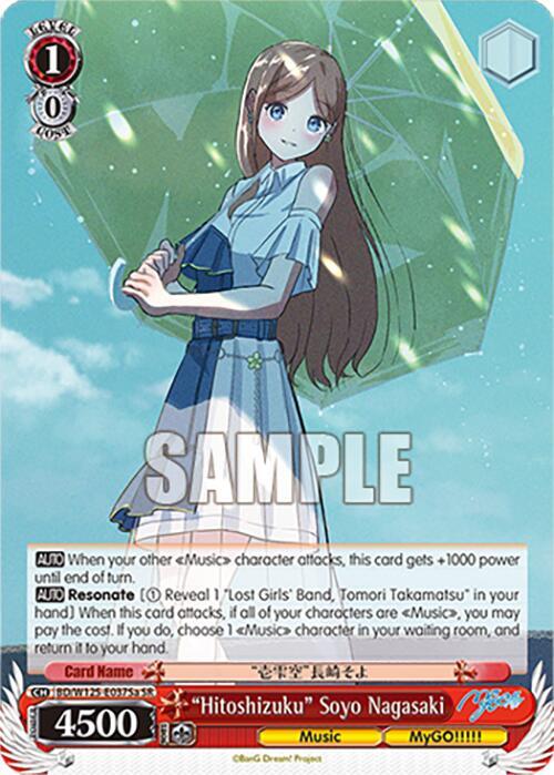 "Hitoshizuku" Soyo Nagasaki (A) (SR) - BD/W125-E037SaSR - Super Rare