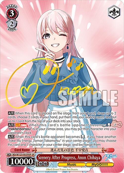 Scenery After Progress, Anon Chihaya (SP) - BD/W125-E039SPSP - Special Rare