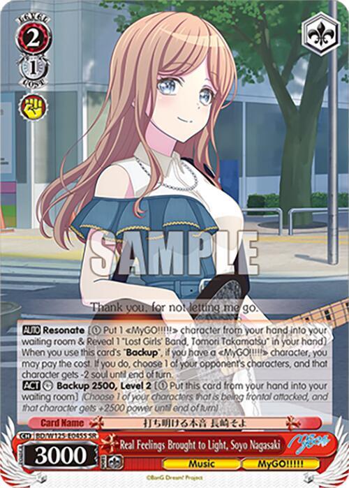 Real Feelings Brought to Light, Soyo Nagasaki (SR) - BD/W125-E045SSR - Super Rare