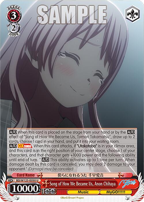 Song of How We Became Us, Anon Chihaya - BD/W125-E050U - Uncommon