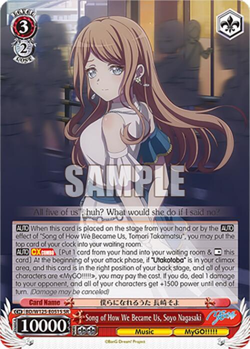 Song of How We Became Us, Soyo Nagasaki (SR) - BD/W125-E051SSR - Super Rare