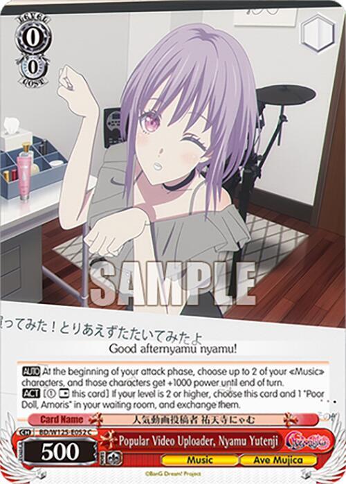 Popular Video Uploader, Nyamu Yutenji - BD/W125-E052C - Common
