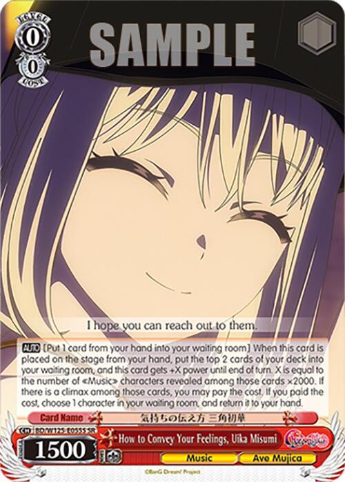 How to Convey Your Feelings, Uika Misumi (SR) - BD/W125-E055SSR - Super Rare