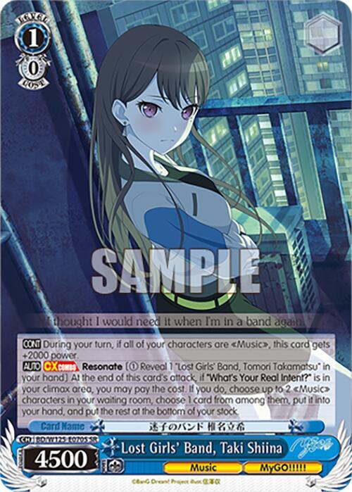 Lost Girls' Band, Taki Shiina (SR) - BD/W125-E070SSR - Super Rare