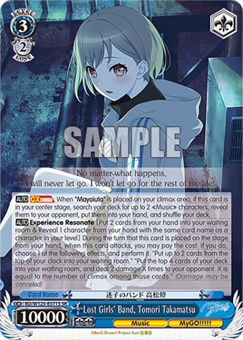 Lost Girls' Band, Tomori Takamatsu (SR) - BD/W125-E071SSR - Super Rare